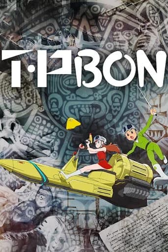 Poster T・P BON