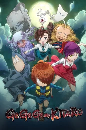 Poster GeGeGe no Kitaro