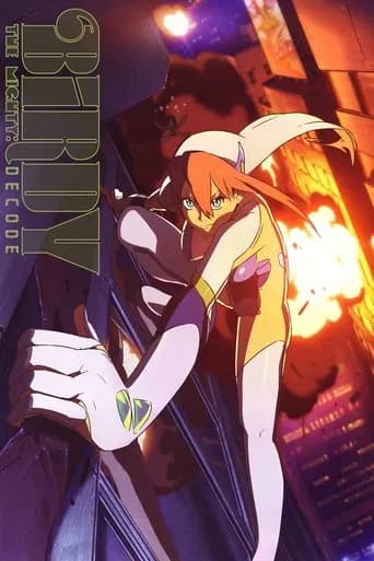 Poster Birdy the Mighty: Decode