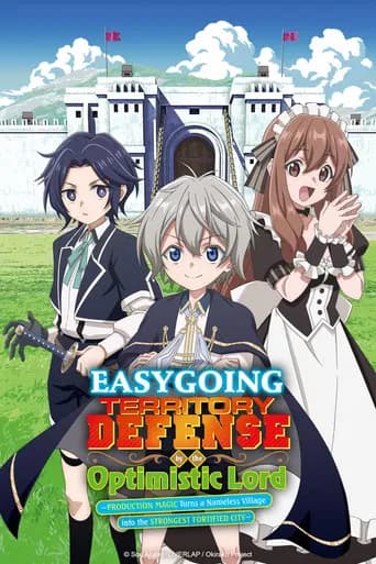 Poster Easygoing Territory Defense by the Optimistic Lord