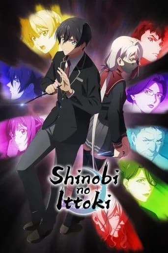 Poster Shinobi no Ittoki