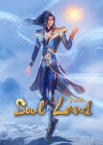 Poster Soul Land