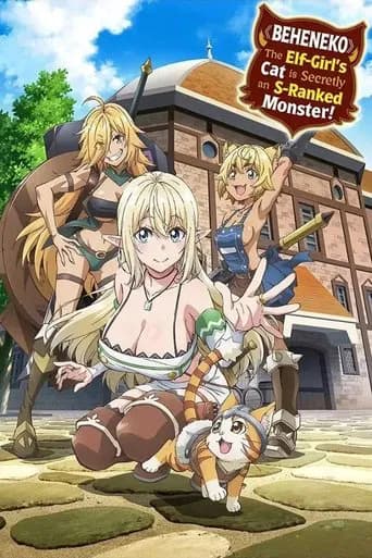 Poster Beheneko: The Elf-Girl's Cat Is Secretly an S-Ranked Monster!