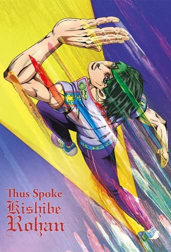 Poster Thus Spoke Kishibe Rohan