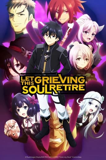 Poster Let This Grieving Soul Retire