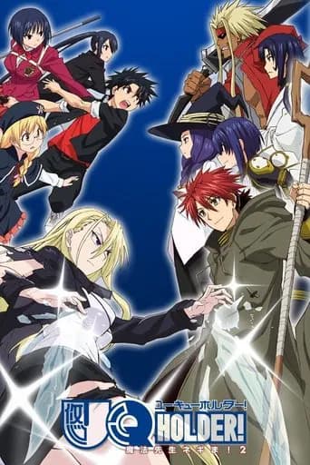 Poster UQ Holder!