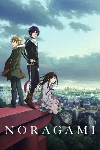 Poster Noragami