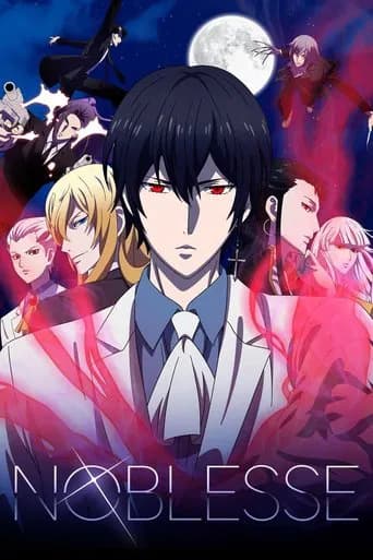 Poster Noblesse