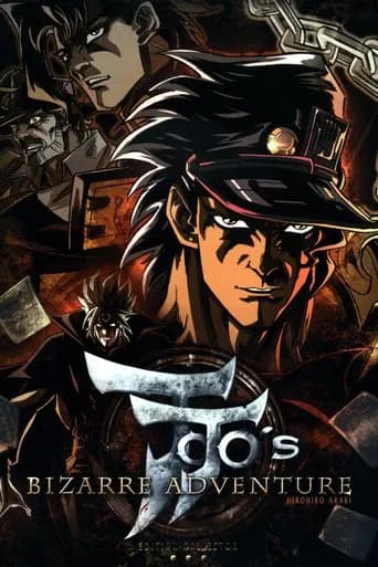 Poster JoJo's Bizarre Adventure