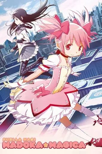 Poster Puella Magi Madoka Magica