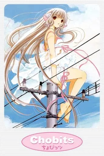 Poster Chobits