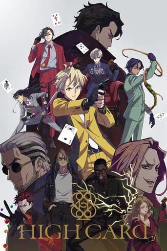 Poster HIGH CARD
