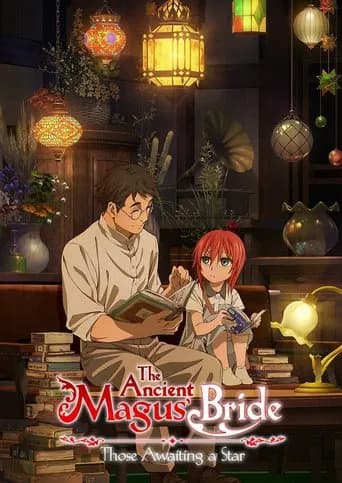 Poster The Ancient Magus' Bride: Those Awaiting a Star
