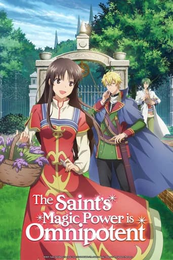 Poster The Saint's Magic Power Is Omnipotent