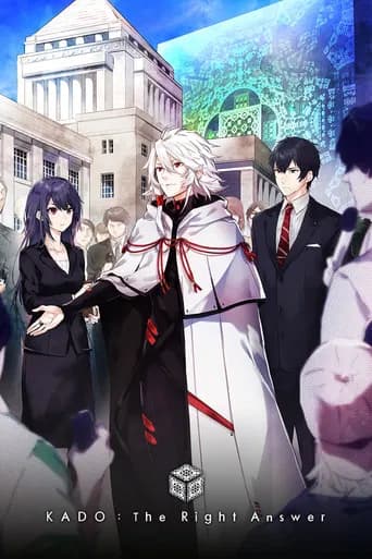Poster KADO: The Right Answer