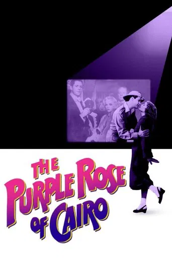 Poster The Purple Rose of Cairo