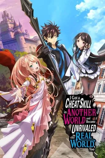 Poster I Got a Cheat Skill in Another World and Became Unrivaled in the Real World, Too