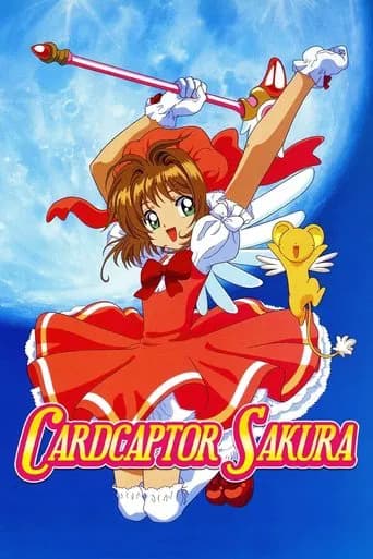 Poster Cardcaptor Sakura