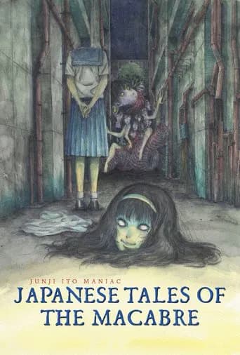 Poster Junji Ito Maniac: Japanese Tales of the Macabre