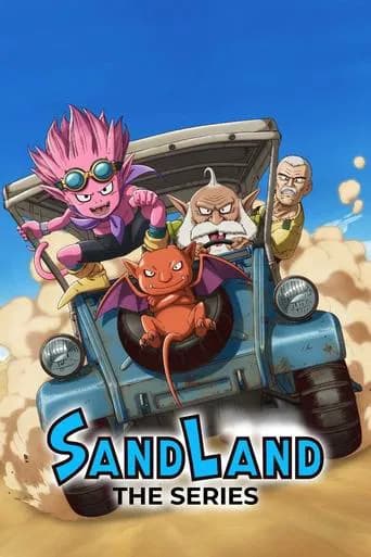 Poster SAND LAND: THE SERIES