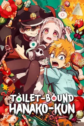Poster Toilet-Bound Hanako-kun