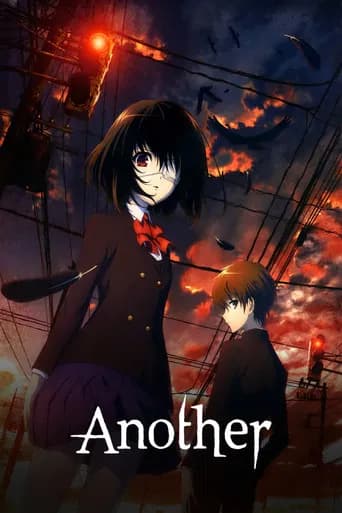 Poster Another