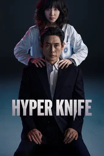 Poster Hyper Knife
