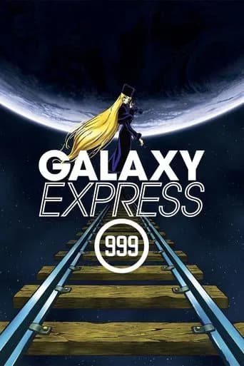 Poster Galaxy Express 999