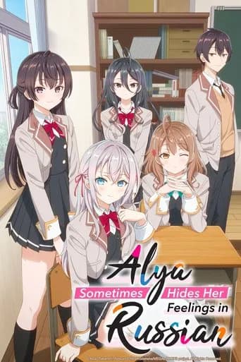 Poster Alya Sometimes Hides Her Feelings in Russian