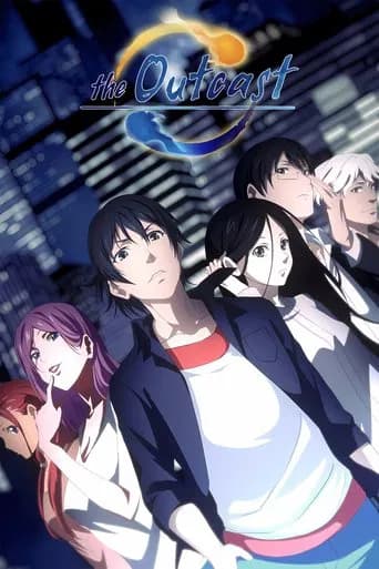 Poster Hitori No Shita - The Outcast