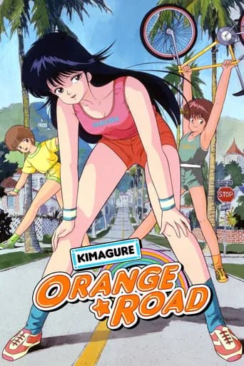 Poster Kimagure Orange Road