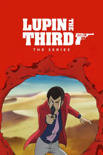 Poster Lupin the 3rd