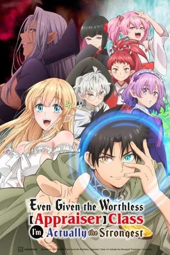 Poster Even Given the Worthless "Appraiser" Class, I'm Actually the Strongest