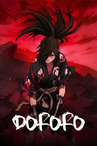 Poster Dororo