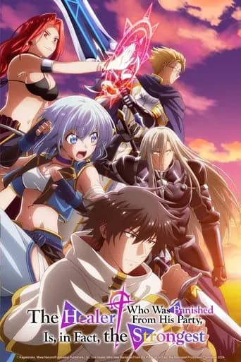 Poster The Healer Who Was Banished from His Party, Is, in Fact, the Strongest