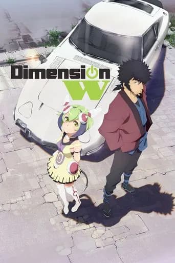 Poster Dimension W