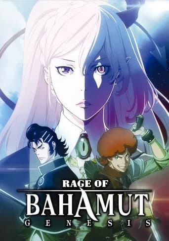 Poster Rage of Bahamut