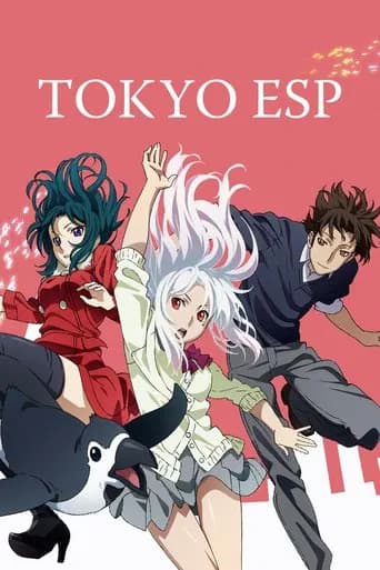 Poster Tokyo ESP