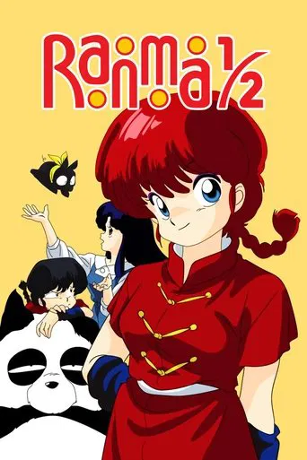 Poster Ranma ½