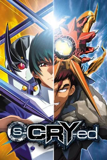 Poster s-CRY-ed