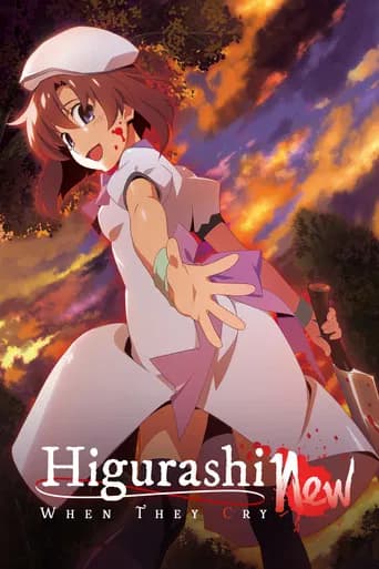 Poster Higurashi: When They Cry - NEW
