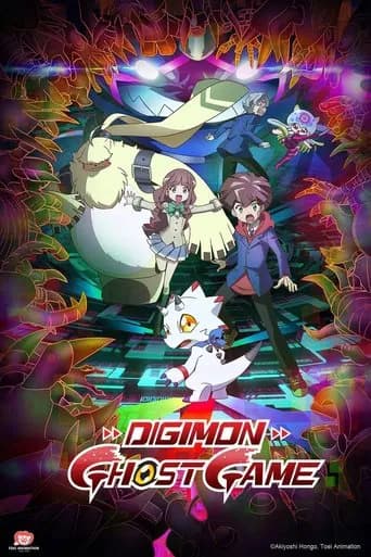 Poster Digimon Ghost Game