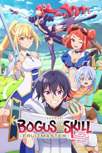 Poster Bogus Skill «Fruitmaster» ~About that time I became able to eat unlimited numbers of Skill Fruits (that kill you)~