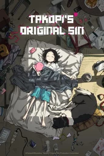 Poster Takopi's Original Sin