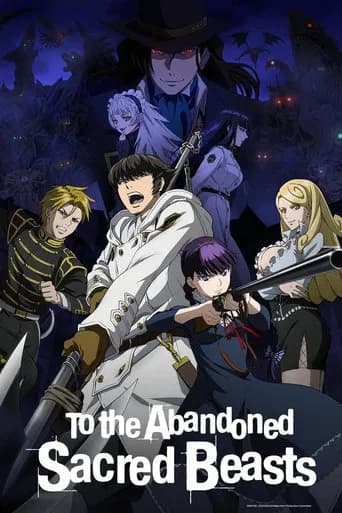 Poster To the Abandoned Sacred Beasts