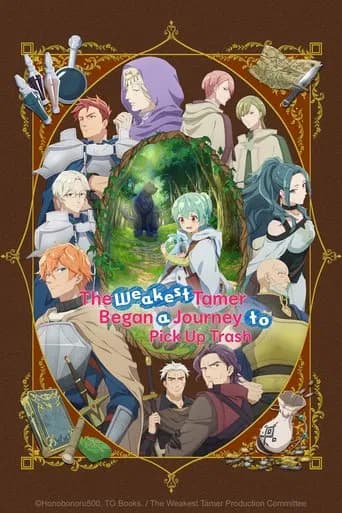 Poster The Weakest Tamer Began a Journey to Pick Up Trash