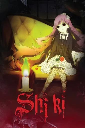 Poster Shiki