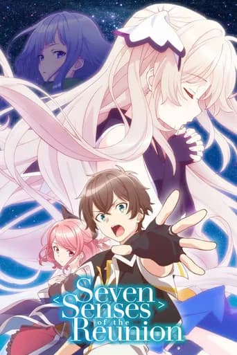Poster Seven Senses of the Re'Union